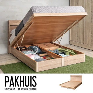 【obis】Pakhuis 帕奎伊斯兩件式收納掀床組-床頭片+掀床(單人3.5×6.2尺/單人3.5尺/單人 