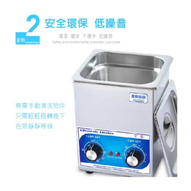 2l營業用超音波清洗機可加熱款 Momo購物網