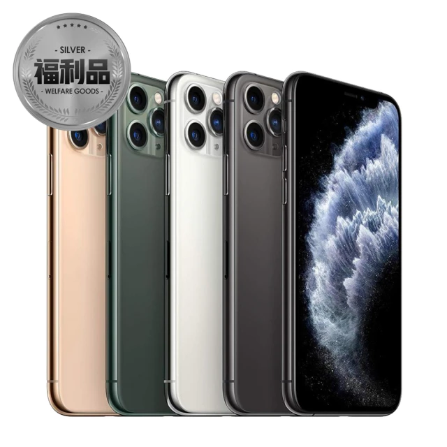 【Apple 蘋果】福利品 iPhone 11 Pro Max 256G 6.5吋智慧型手機(8成新)
