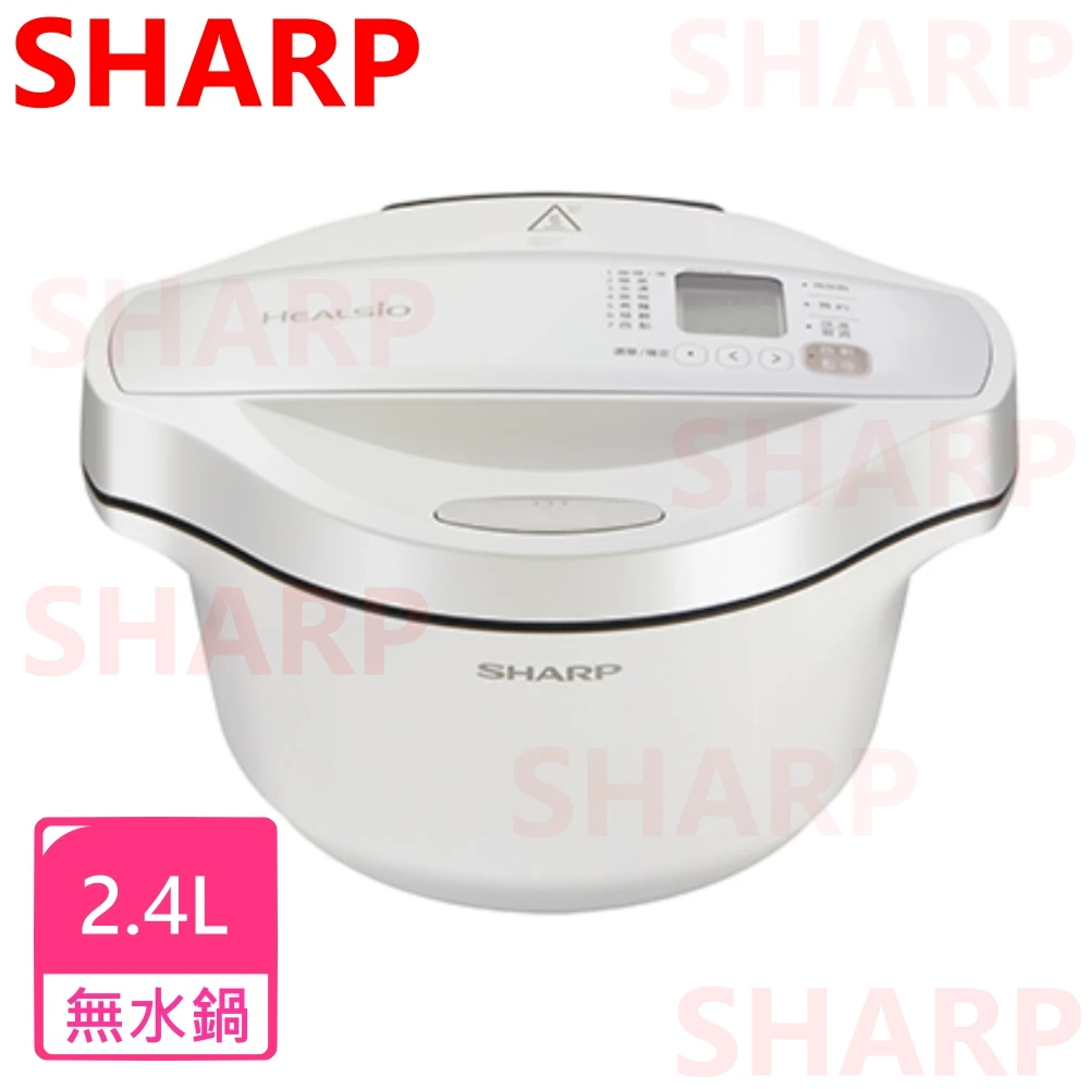【SHARP 夏普】2.4L無水鍋/0水鍋白色(KN-H24TB)