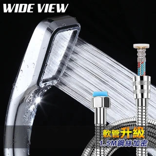 【WIDE VIEW】300孔增壓省水蓮蓬頭蛇管組(ZH-300-NP)