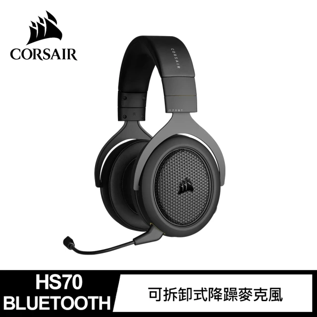 【CORSAIR 海盜船】HS70 藍牙有線電競耳麥(黑)