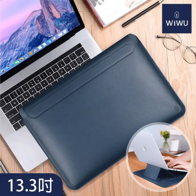 【WiWU】Skin Pro 隨行支架筆電包 MacBook筆電包(13.3吋 藍色-散熱支架、鍵盤手部靠墊、滑鼠墊多功能)