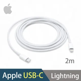 【Apple 蘋果】USB-C 對 Lightning 連接線 2 公尺 MKQ42FE/A