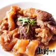 【上野物產】極選獨家紅燒牛肉爐 x3包(1200g±10%/包)