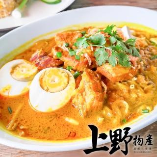【上野物產】道地南洋雞肉叻沙咖哩鍋 x3包 1000g±10% 固形物300g 包 