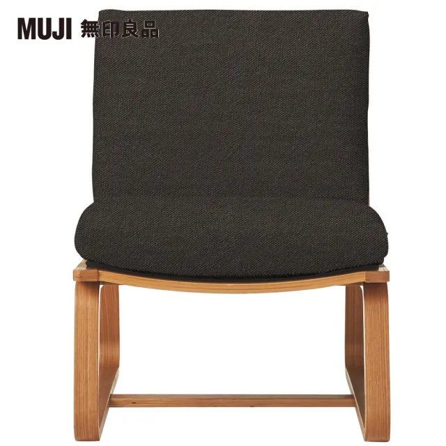 【MUJI 無印良品】LD兩用沙發椅(水洗棉帆布/棕色/大型家具配送)