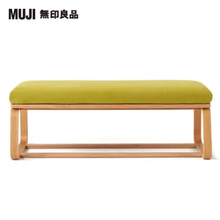 【MUJI 無印良品】LD兩用長凳(棉鬆絨/綠色/大型家具配送)
