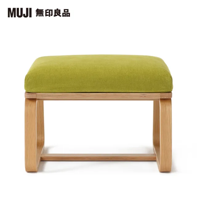 【MUJI 無印良品】LD兩用凳(棉鬆絨/綠色/大型家具配送)