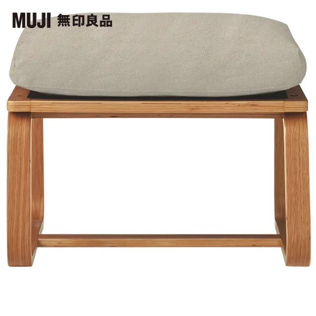 【MUJI 無印良品】LD兩用凳(水洗棉帆布/米色/大型家具配送)