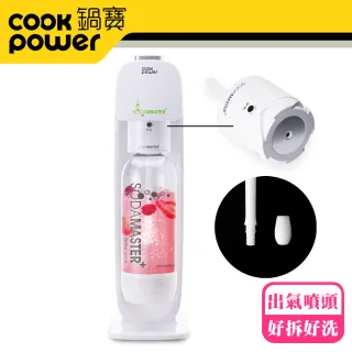 氣泡水機 氣泡水機 冷 熱食物調理 家電 Momo購物網