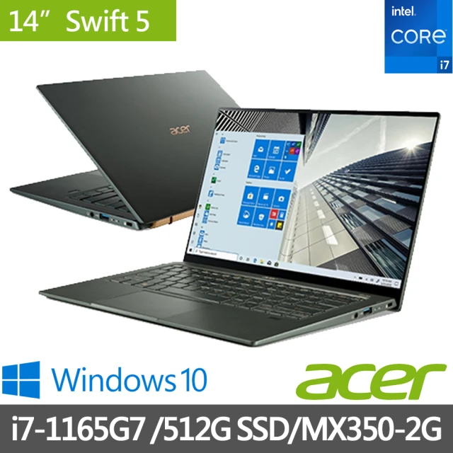 【Acer 宏碁】福利品 Swift5 SF514-55GT-725L 14吋i7窄邊框極輕筆電-綠(i7-1165G7/16GB/512G SSD/MX350 2G)