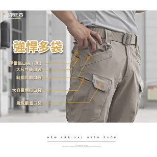 【RH】升級款戰術多口袋工裝休閒褲(防潑水微彈耐磨布料)