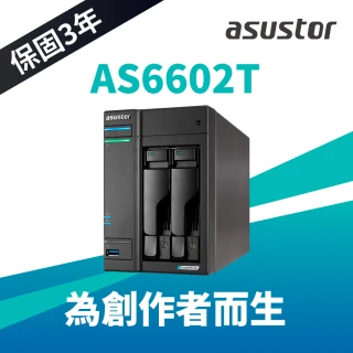 【ASUSTOR 華芸】AS6602T 2Bay NAS網路儲存伺服器