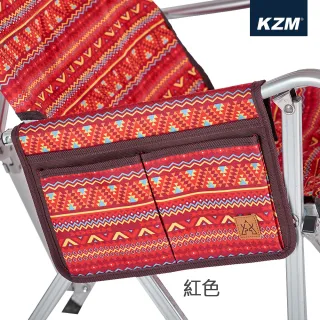 【KAZMI】KZM 民族風可拆式椅側置物袋