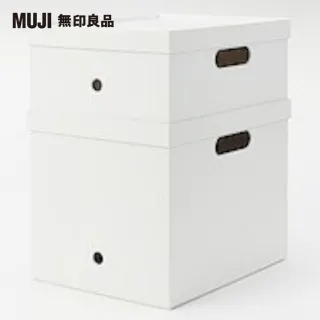 【MUJI 無印良品】聚丙烯檔案盒.標準型.寬25CM.白灰