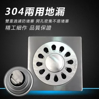 排水板 Momo購物網