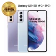 【SAMSUNG 三星】Galaxy S21+ 5G 6.7吋三主鏡超強攝影旗艦機 拆封新品(8G/128G)