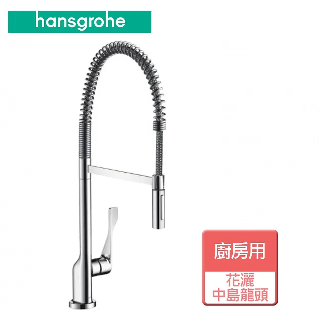 Hansgrohe 廚房花灑中島龍頭 無安裝服務 Momo購物網