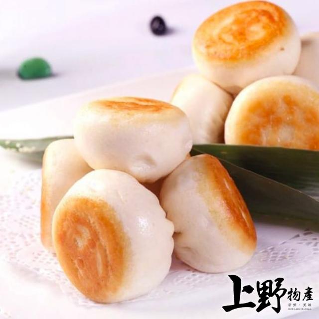 【上野物產】台灣手工 港式一口小煎包 x4包(280g±10%/10粒/包)