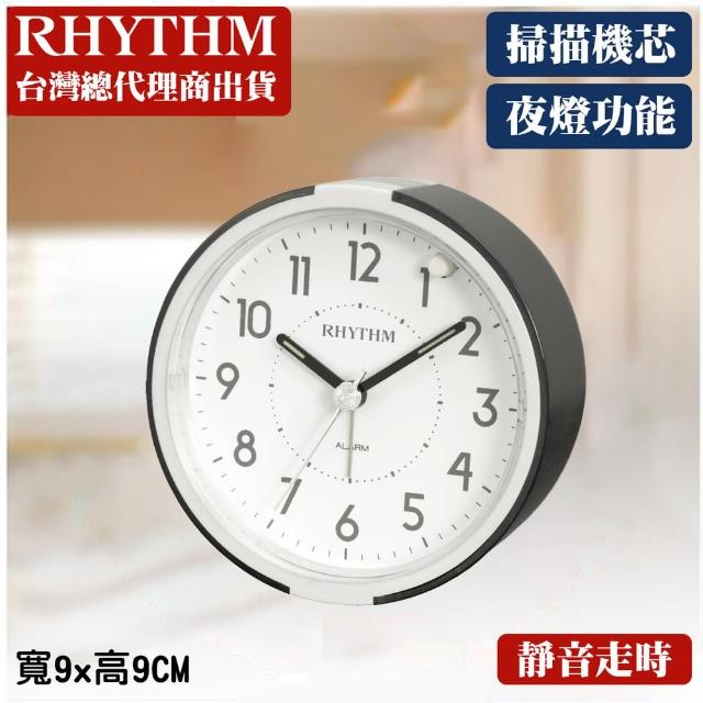 【RHYTHM 麗聲】多彩可愛造型貪睡夜光圓形鬧鐘(超靜音走時)