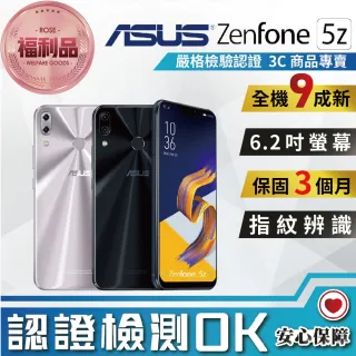 【ASUS 華碩】福利品 ASUS ZENFONE 5Z ZS620KL 6.2吋八核心智慧型手機 6G/64GB(全機9成新)