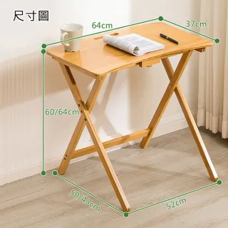 【HappyLife】楠竹摺疊學習桌 折疊桌 YV9946(摺疊桌 書桌 工作桌 咖啡桌 茶几 餐桌)