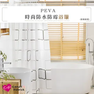 防水浴簾 Momo購物網
