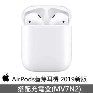 【Apple 蘋果】AirPods 藍芽耳機 2019款 搭配有線充電盒(MV7N2TA/A)