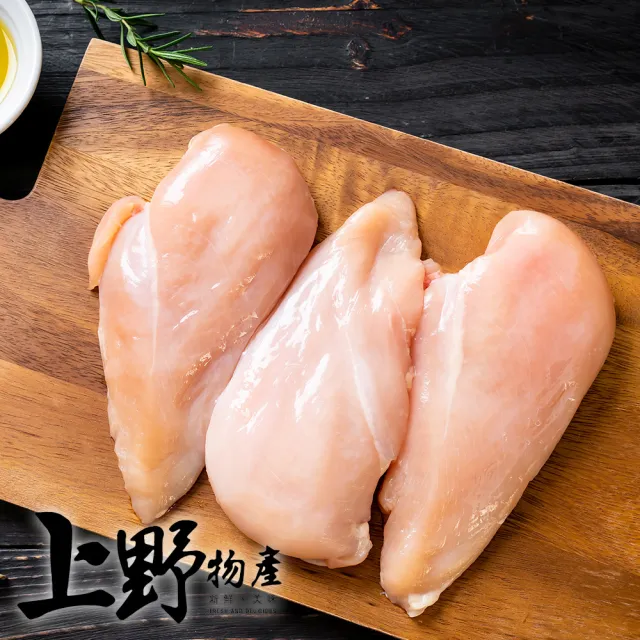 【上野物產】嚴選紅龍檸檬雞肉片10包(雞肉片 雞肉 低脂)