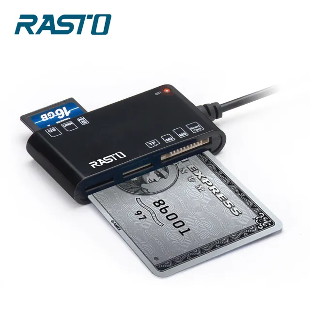 【RASTO】複合式讀卡機(ATM晶片+多合一記憶卡)/