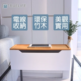 【TrueLife】竹製集線盒(插座盒 電線收納盒 電源集線盒 插座收納盒 插線板 儲物盒 收線盒)