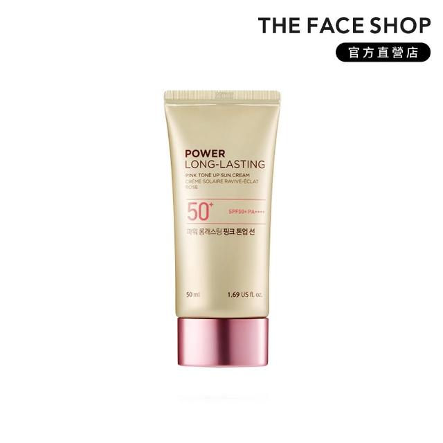 【THE FACE SHOP 菲詩小舖】金鑽校色防曬霜SPF50+ PA++++(粉紅)