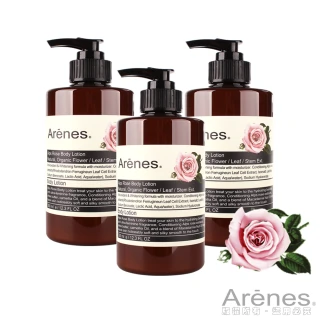【Arenes】玫瑰香氛植萃身體乳霜 350ml(3入組)