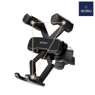 【WiWU】車載重力支架/手機支架(PL300)