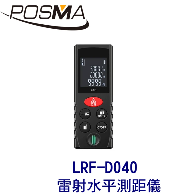 【Posma】40米高爾夫雷射水平測距儀 LRF-D040