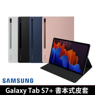 【SAMSUNG 三星】Galaxy Tab S7+ 書本式皮套(For T970/T976)