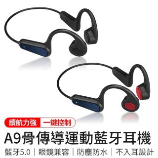 【UHG】A9骨傳導藍牙耳機(藍芽5.0 防塵防水)