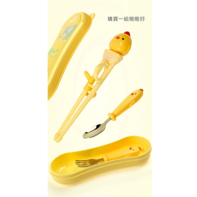 【Goryeo Baby】小雞造型學習餐具四件組(兒童學習餐具  學習筷、學習叉子、學習湯匙)