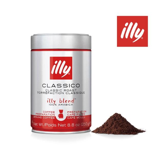 【illy】中培濾泡咖啡粉(250g)