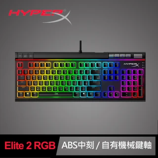 【HyperX】Elite 2 RGB機械式鍵盤(HKBE2X-1X-TW/G)
