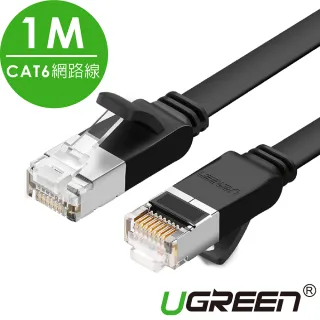 【綠聯】1M CAT6網路線 Pure Copper版黑色(10Gbps 美國福祿克認證 GLAN品質)