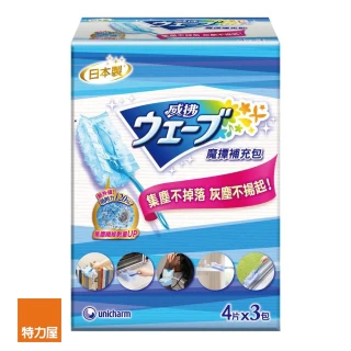 【特力屋】威拂 魔撢補充包 4片裝 *3 盒