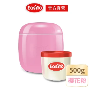 【EasiYo】Easiyo mini優格機500g