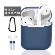 獨家保護套+掛繩組【Apple】2019款AirPods藍牙耳機 (AirPods 2代搭配充電盒)(MV7N2TA/A)