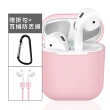 獨家保護套+掛繩組【Apple】2019款AirPods藍牙耳機 (AirPods 2代搭配充電盒)(MV7N2TA/A)