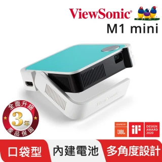 【ViewSonic 優派】M1 mini 口袋行動投影機(120流明)