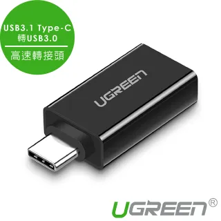 【綠聯】USB 3.1 Type C轉USB3.0高速轉接頭 深邃黑