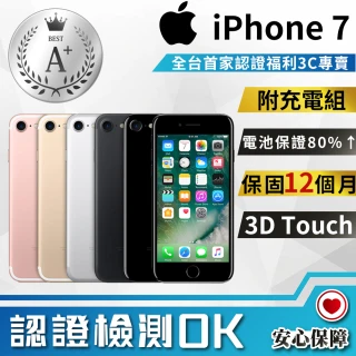 Iphone 7 Iphone 手機 平板 Momo購物網