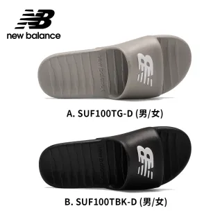 【NEW BALANCE】NB 防水運動涼拖鞋_SUF100TG/SUF100BK-D_男鞋/女鞋(2款任選)
